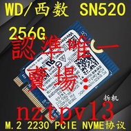 現貨WD/西部數據SN520 256G 512G M2 2242建興固態 NVME PCIE固態硬盤滿$300出貨