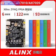 熱銷爆品ALINX黑金FPGA開發板Xilinx ZYNQ開發板ZYNQ7020 7000 PYNQ Linux 露天拍