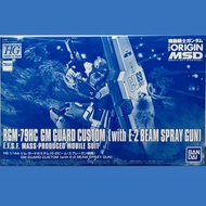 GM Guard Custom with E-2 Beam Spray Gun RGM-79HC HG 1/144 HGUC