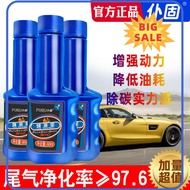 ⭐ [100% ORIGINAL] ⭐ Engine Cleaner (Authentic) PUGU Fuel Addictive Fuel System Cleaner 燃油系统清洁剂 燃油宝