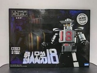 大鐵人18號  超合金 銀色限定版