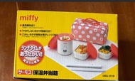 Miffy thermos containers