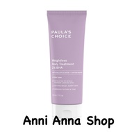 [FreeshipMAX] Kem Dưỡng Thể 2% BHA Body Lotion PAULAS CHOICES giảm mụn lưng viêm lỗ chân lông