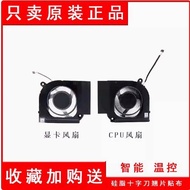 Suitable for Acer Predator Helios Neo16 PHN16-71 PHN18 N22Q22 Cooling Fan
