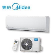 泰昀嚴選 MIDEA美的5-7坪一級變頻冷暖分離式冷氣 MVS-A40HD MVC-A40HD 線上刷卡免手續