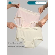 2026 Ladies Modal Seamless Antibacterial Breathable Brief Shorts