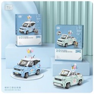 LOZ mini小颗粒積木@迷你車（粉藍色）/（粉綠色）開篷車