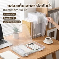 Document Storage Box A4/A5 File Organize Your Desk