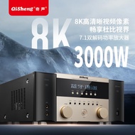 Qisheng Home Cinema 7.2 Power Amplifier HD HDMI Dolby Panoramic Sound DTS Dual Decoding High Power K