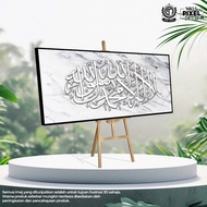 Frame Khat Al Quran Hiasan Dinding Kufi Ayat Lailahaillah (Syahadah) Kaligrafi Besar Rumah Pejabat B