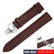 Đồng Hồ Da Mềm Cho Nam Và Nữ Khóa Bướm Phụ Kiện Phù Hợp Với Longines Tissot Casio DW Mido Khóa Bướm