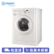 INDESIT EWSD61252WUK 6公斤 前置式洗衣機(薄身可飛頂) 2年保養；59分鐘混色全量洗；智能感應系統； 防震防噪系統；泡沫控制；洗衣液防漏