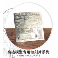 TAS RG 1/144 Sazabi Etching Etched Photo-Etched Parts (Model figure not included)