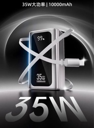 WEKOME自帶伸縮線充電寶10000mah