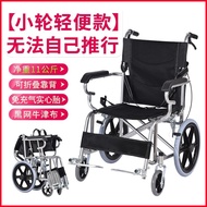 QY2Holding Fu Manual Wheelchair Foldable Lightweight Disabled Thickened Wheelchair Optional Lying Completely Half Lying