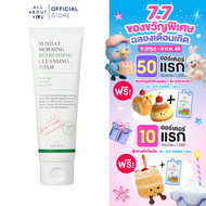 AXIS-Y Sunday Morning Refreshing Cleansing Foam 120 ml “โฟมทำความสะอาดอย่างล้ำลึก pH 5.5 สมดุลที่ผิว