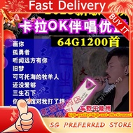 Karaoke USB Flash Drive K Song Video Stream 4