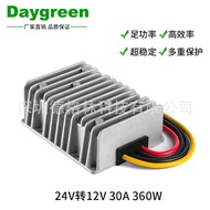 Car 24V to 12V 30A Buck Module 18-35V to 12V DC-DC Power Converter