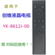 Serasi dengan Kawalan Jauh TV Skyworth YK-8612J-00 YK-8613J-00 YK-8614H 55P2 65P2