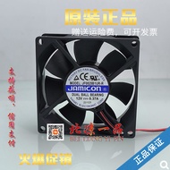 JAMICON JF0825B1UR-R 12V 0.37 A 8CM 8025 Chassis Power Cooling Fan