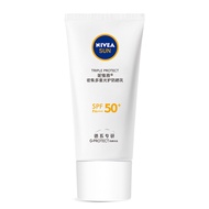 妮维雅（NIVEA）密集多重光护防晒乳15ml