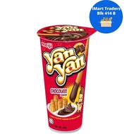 Meiji Yan Yan Chocolate 50g