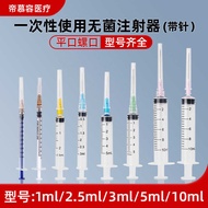 Plastic Syringe Disposable Syringe 1ml2ml5ml10ml20ml50ml Beauty Salon Syringe