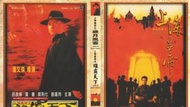 【愛拼好貨】上海皇帝：歲月風雲+雄霸天下 國粵雙語 2DVD收藏版 呂良偉 葉童