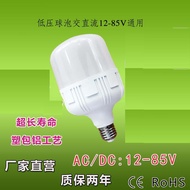 Đèn LED Năng Lượng Mặt Trời E27 Đầu Đơn Áp Suất Thấp 12V 24V 36V 48V Tiết Kiệm Năng Lượng Đèn Trang 