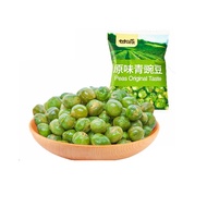 甘源青豌豆原味 Gan Yuan Peas - Original Flavour 75g - PNXD[China]