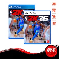 【10.25 SALE】PS5/PS4 NBA 2K26  (English Chinese Multilingual Version 中英文合版)