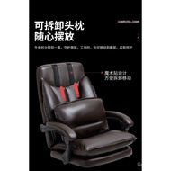 Jimai Executive Chair Office Chair for Long Sitting Comfortable Ergonomic Armchair Swivel Chair Reclining Chair Sofa Computer Chair