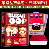 Sushi Dog Party Board Game Card Game Sushi Go Party Sushi Dog Family Parent-Child Leisure Game For