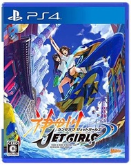 PS4 神田川JET GIRLS 日版