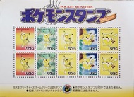 Pokemon 紀念郵票小全張 - 比卡超