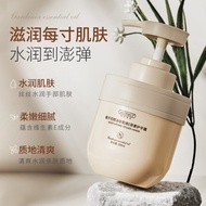 300ml Fragrance Hydrating Moisturizing Nourishing Skin Lotion Wrinkles