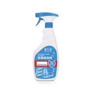 iLiFE Aircon Cleaner 500gm