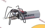 特賣價日本進口SOTO ST-310、ST-310MT戶外露營腐敗爐頭穩壓器蜘蛛爐