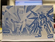 Bandai RG 1/144 STRIKE FREEDOM GUNDAM[TITANIUM FINISH]