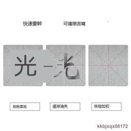 青弋錦緞仿宣水寫布米字格空白可重復書寫清水練字小學生初學者毛筆書法入門臨摹練習速干加厚水寫布文房四寶