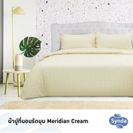 SYNDA ผ้าปูที่นอน รุ่น Meridian 4 สี Cotton 500 เส้นด้าย (ขนาด 3.5ฟุต 5ฟุต 6ฟุต) (ไม่รวมปลอกผ้านวม)