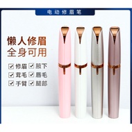 Electric Eyebrow Trimmer Ladies Eyebrow Trimmer Automatic Eyebrow Trimmer Hair Removal Beauty Trimme