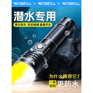 [Recommended] Diving Flashlight Underwater Professional Strong Light Rechargeable Ultra Bright Sea D