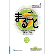 Book - Marugoto Japanese Language and Culture - Beginner-Intermediate Level A2/B1 - First News
