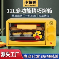 Electric Oven12L Small Yellow Duck Oven Household Small Baking Multi-Function Wholesale Mini Oven Kitchen Appliances