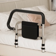 [48H Shipping] 2305Bedside Armrest Elderly Stand Up Aid Support Rail Bedside Guardrail Elderly Stand