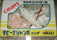 Mar 2026 再加優惠！大大架10幾吋 80s-90s無線遙控飛機！itrea 保養良好運作正常已極罕有 Big size Christmas New Year Gift Japan Nikko 