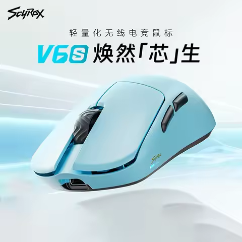 Scyrox V6s / V8s (42g/ 40g) Wireless Gaming Mouse Tri-Mode Dual 8K 3950 Processor Game Mouse,Scyrox 