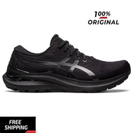 ASICS GEL-KAYANO 29 EXTRA WIDE MEN RUNNING SHOES 1011B471-001