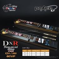 Pokee DXR Gold Pro Shrimp Fishing Rod Length 1.5/1.8 Meters (UL Weight)